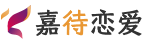 江西鹰潭恋爱咨询